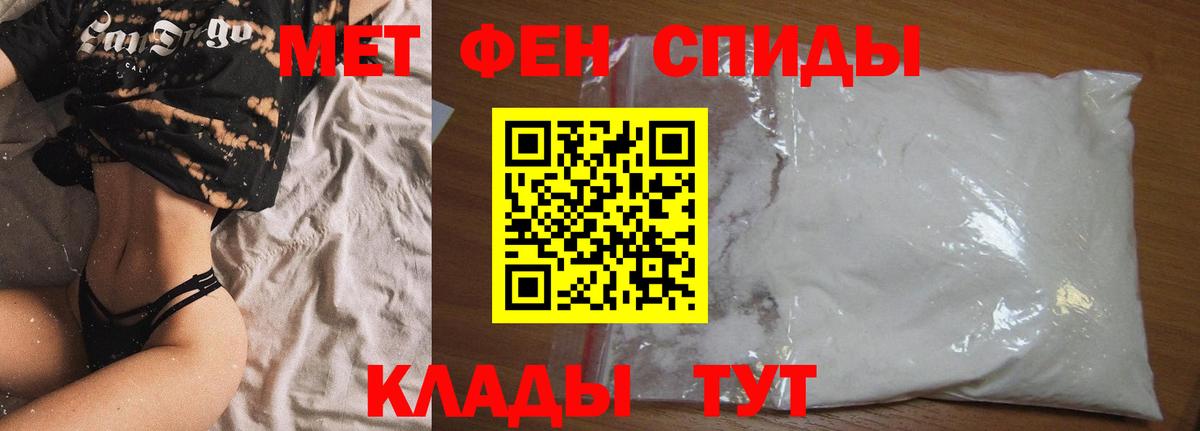 Амфетамин VHQ  Вход с VPN  Amphetamine  Сланцы 