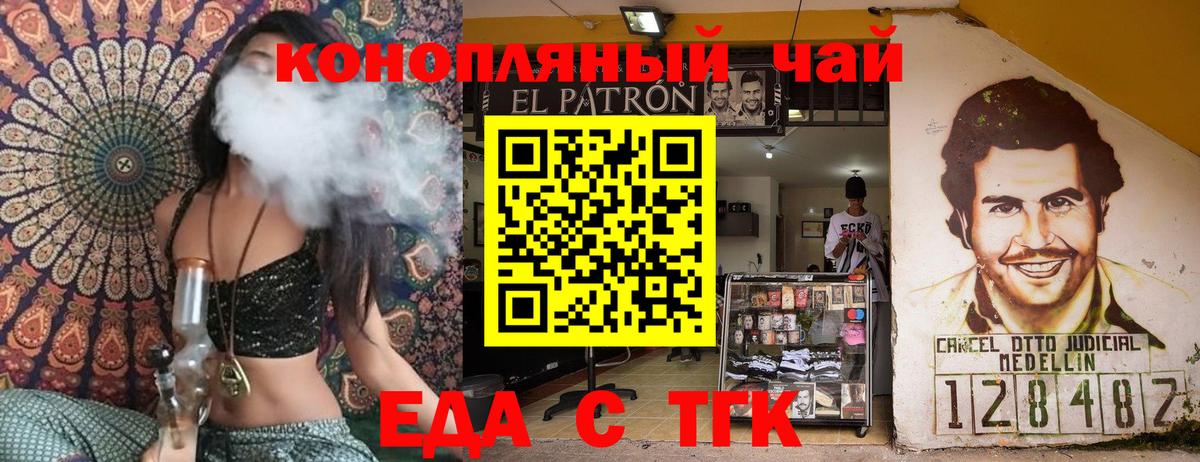Сланцы  Canna-Cookies конопля  Вход с VPN 