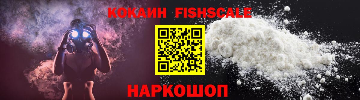 Сланцы  Cocaine Columbia  COCAIN Боливия  Вход с VPN 