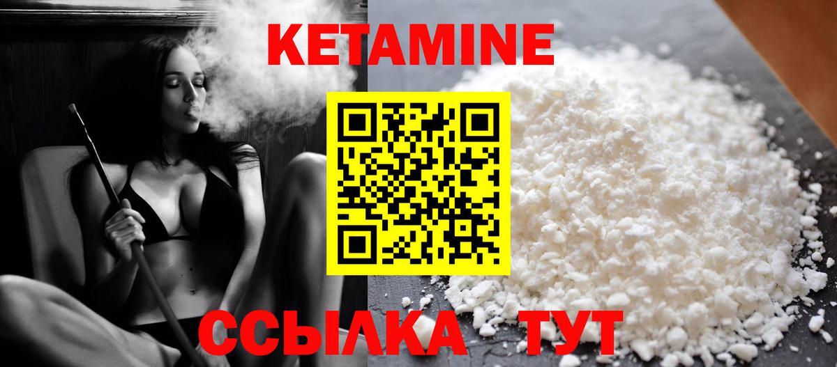 Канабис  Героин  Мефедрон   Cocaine  Сланцы  Вход с VPN  ГАШИШ 