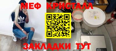 COCAINE Рыбинск
