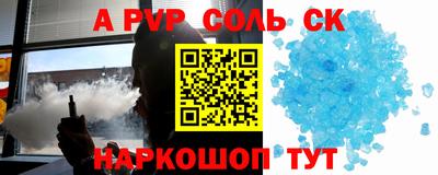mdpv Рузаевка