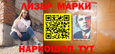 COCAINE Рыбинск