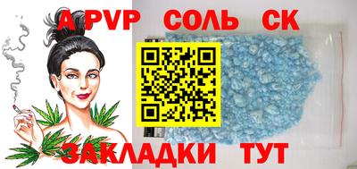 COCAINE Рыбинск