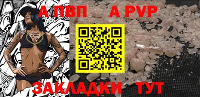 mdpv Рузаевка