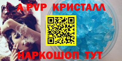 COCAINE Рыбинск