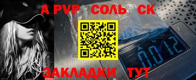 COCAINE Рыбинск