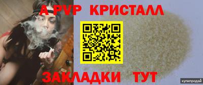 COCAINE Рыбинск