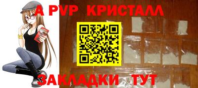 mdpv Рузаевка