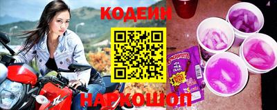 COCAINE Рыбинск