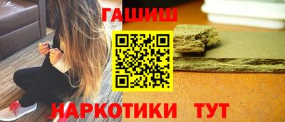 амфетамин Гуково