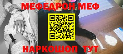 COCAINE Рыбинск