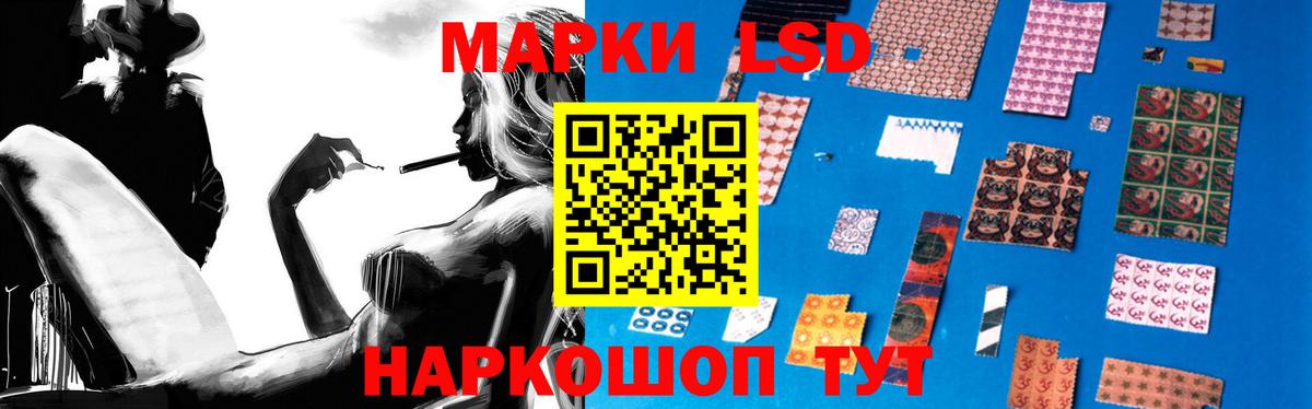 Лсд 25 экстази кислота Сланцы