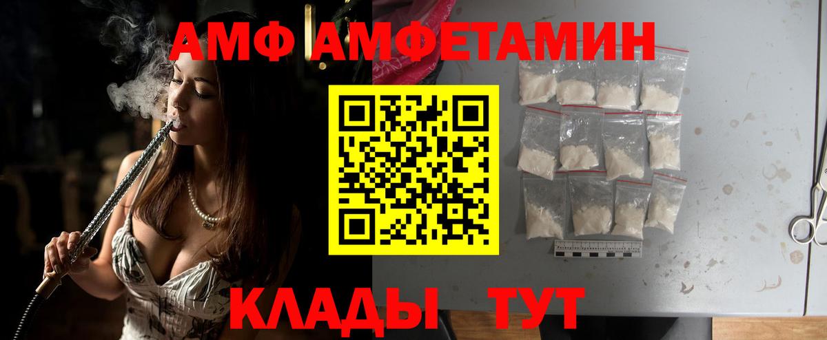 МЕТАМФЕТАМИН пудра Сланцы