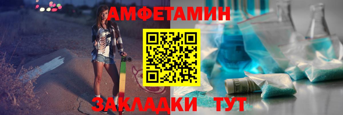 Первитин  МЕТАМФЕТАМИН пудра  МЕТАМФЕТАМИН пудра  Вход с VPN  Сланцы 