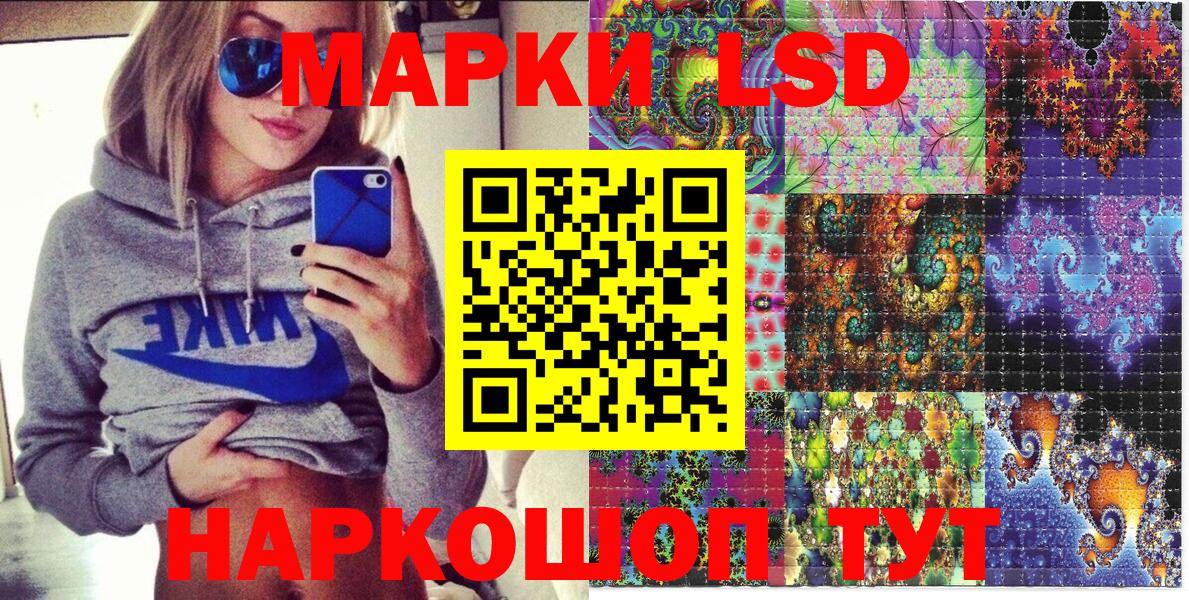 Сланцы  Марки N-bome 1,5мг  Марки N-bome 1,5мг  Наркотические марки  Вход с VPN 