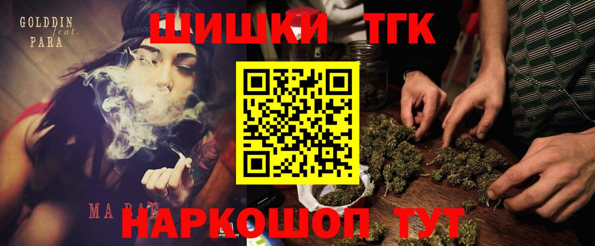 МАРИХУАНА тримм Сланцы