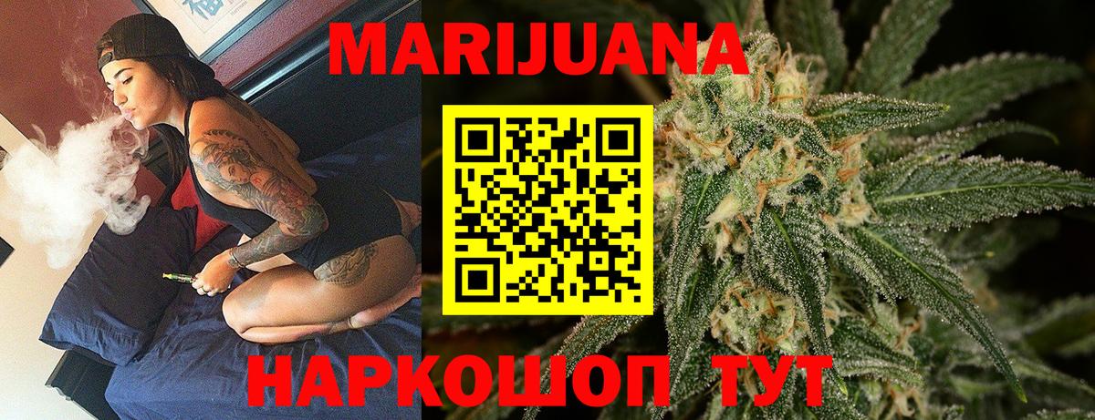 Бошки Шишки OG Kush  МАРИХУАНА конопля  Бошки марихуана SATIVA & INDICA  Вход с VPN  Сланцы 